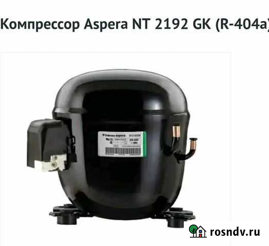 Компрессора на холодильное оборудования Благовещенск - изображение 1