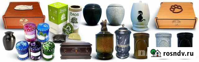 Индивидуальная кремация (кладбище) домашних животн Саратов - изображение 1