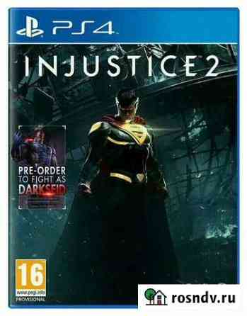 Игры для ps4 Москва