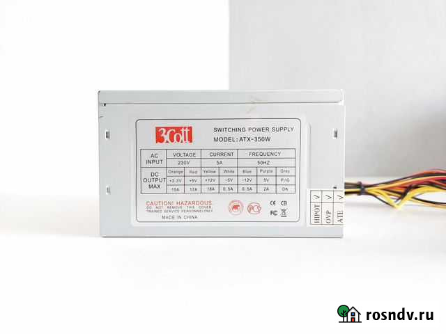 Блок питания 3Cott 350w Екатеринбург - изображение 1