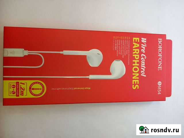 Наушники проводные Пермь - изображение 1