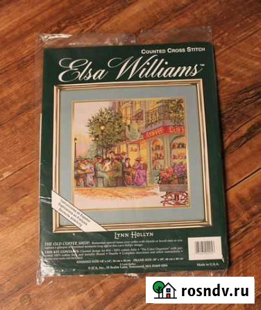 Elsa Williams Lynn Holland The Old Coffee Shop Великие Луки - изображение 1