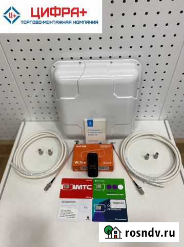 Безлимитный интернет (комплект с антенной мимо) Пермь - изображение 1