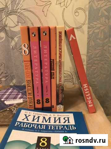 Учебники Екатеринбург - изображение 1