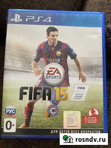 Игра для приставки Барнаул - изображение 1