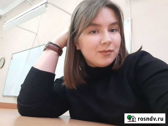 Репетитор по русскому языку Саратов - изображение 1