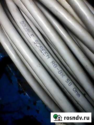 Кабель RG-8X 50 Ohm Усолье-Сибирское - изображение 1