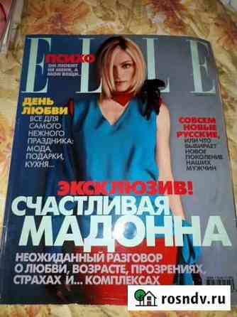 Журнал elle февраль 2001 года Madonna Москва