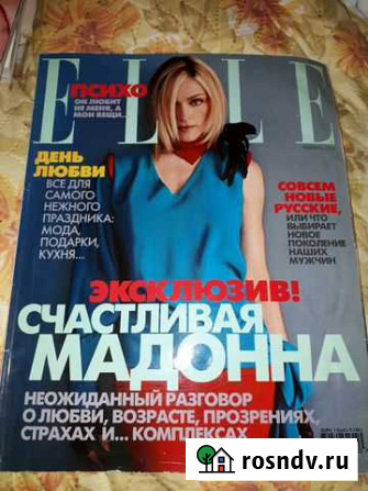 Журнал elle февраль 2001 года Madonna Москва - изображение 1