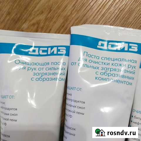 Паста для очистки кожи рук и крем для защиты рук Санкт-Петербург - изображение 1