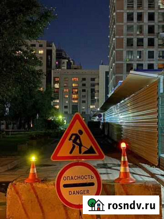 Светодиодные дорожные конусы в Новосибирске Новосибирск - изображение 1