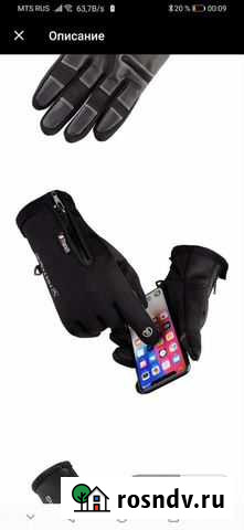 Краги Перчатки для велоспорта мужские и женские зи Воронеж - изображение 1