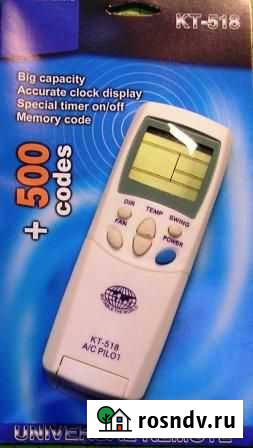 Универсальный пульт для кондиционера Иркутск - изображение 1