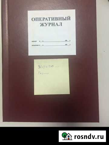 Журнал для записей. В жесткой твёрдой обложке Новосибирск - изображение 1