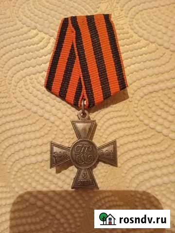 Копия Новомосковск - изображение 1