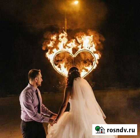 Огненное сердце на свадьбу Курган - изображение 1