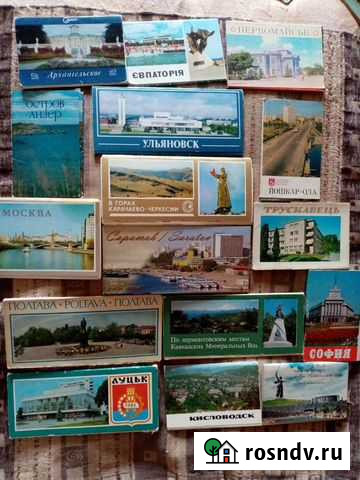 Набор открыток СССР Пенза - изображение 1