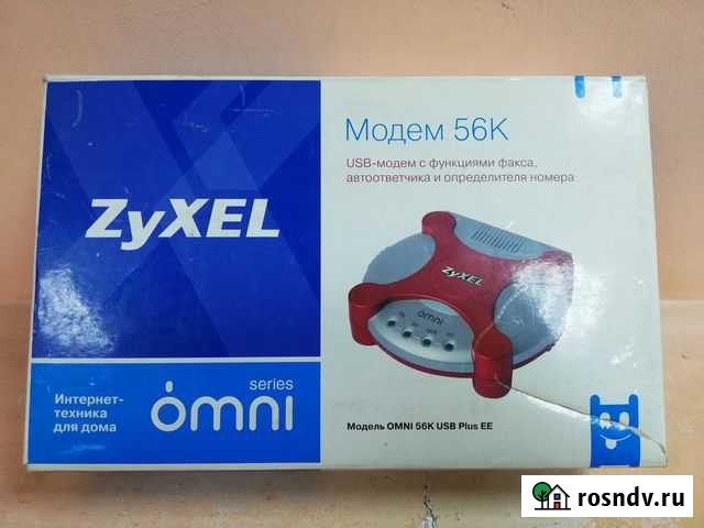 Модем Иркутск - изображение 1