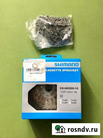 Кассета и цепь shimano 10 ск Москва - изображение 1