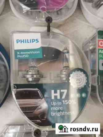 Philips H7 X-Treme Vision Pro150 Ставрополь