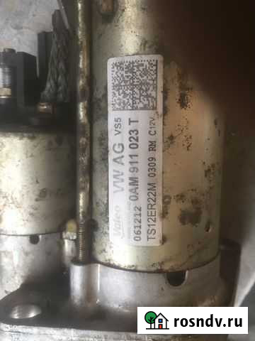 Стартер фольксваген вотличном состоянии Старый Оскол - изображение 1