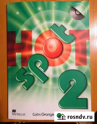 Учебник английского языка + диск Санкт-Петербург - изображение 1