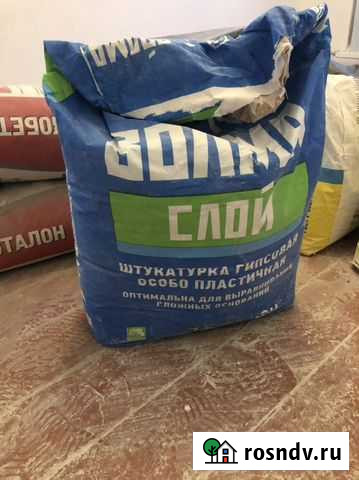 Остатки стройматериалов после ремонта Ярославль - изображение 1