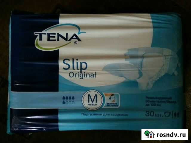 Подгузники М(2) достав Иваново - изображение 1