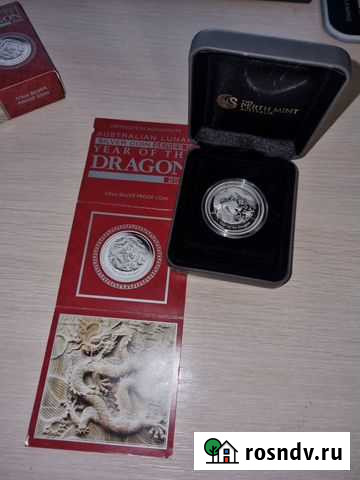 Монета 50 центов Год дракона Коломна - изображение 1