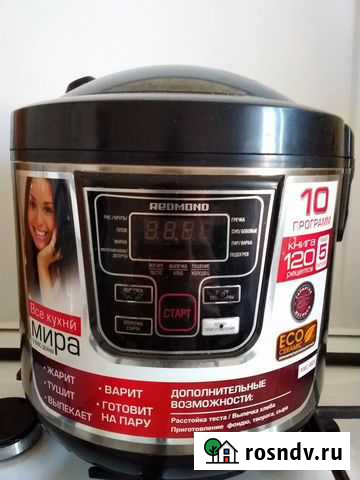 Мультиварка redmond Брянск - изображение 1