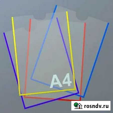 Изготовление карманов Казань - изображение 1
