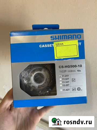 Кассета Shimano Tiagra 10 Грозный - изображение 1