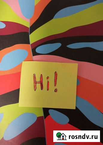 Опытный репетитор Краснодар - изображение 1