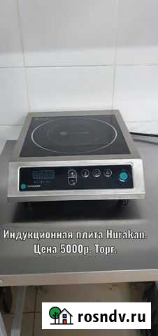 Индукционная плита Набережные Челны - изображение 1
