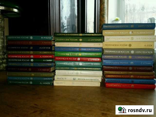 Библиотека Поэтическая Россия Тула - изображение 1