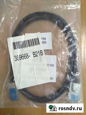 HP 361317-002 389955-001 SFF-8470 External SAS 4X Пермь - изображение 1