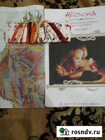 Схема вышивки:картинка и остатки ниток Салават - изображение 1