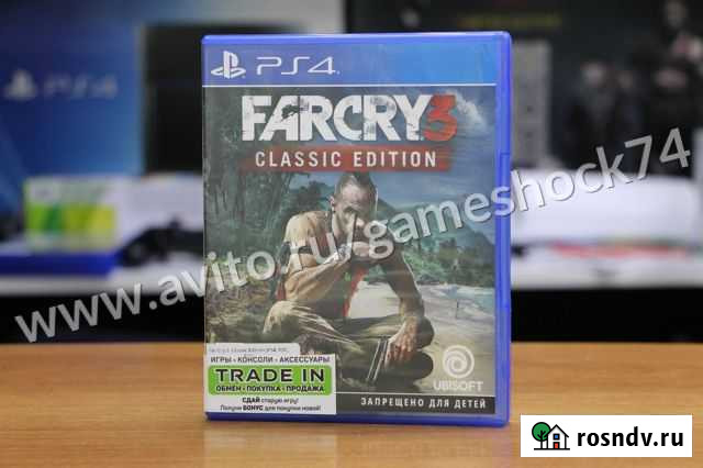 Far Cry 3. Classic Edition - PS4 Б.У (Обмен) Челябинск - изображение 1