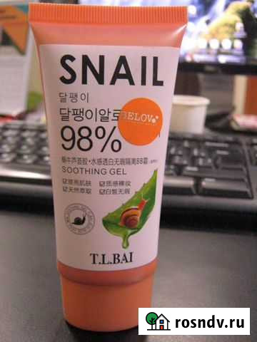 Улиточный BB-крем (Таиланд) Мурино - изображение 1