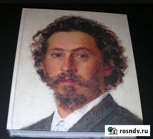 Илья Репин юбилейный альбом Третьяковская галерея Москва - изображение 1