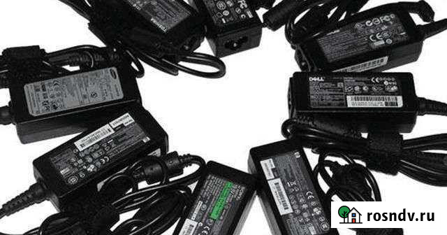 Блок питания для ноутбука Новомосковск - изображение 1