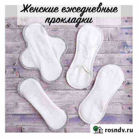 Многоразовые прокладки Тальменка