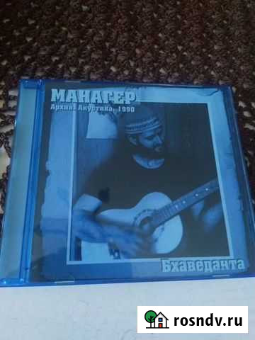 Манагер Бхаведанта Москва - изображение 1