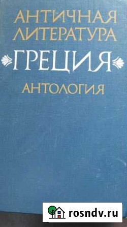 Книги Калининград - изображение 1