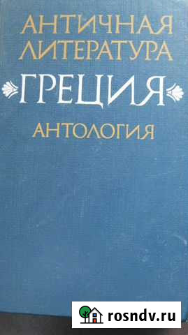 Книги Калининград - изображение 1