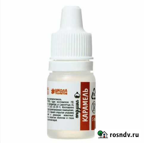 Ароматизатор для свечей и мыла Кемерово - изображение 1