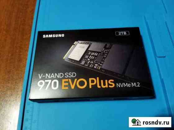 Samsung 970 evo plus 2tb Москва