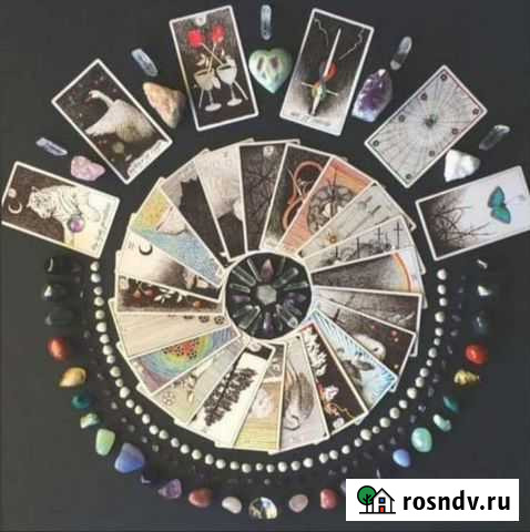 Tarot Екатеринбург - изображение 1