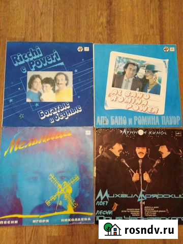 Виниловые пластинки Череповец - изображение 1