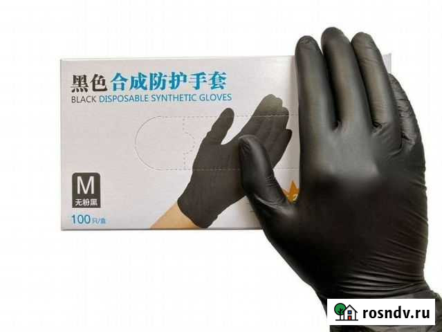 Перчатки нитриловые черные, размер XL, 100 шт Екатеринбург - изображение 1
